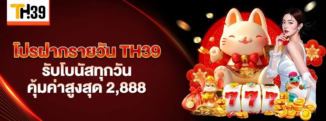 เข้าเล่นทุกหมวดเลย