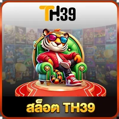 สล็อตออนไลน์
